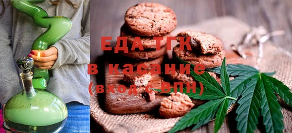 mdma Белокуриха