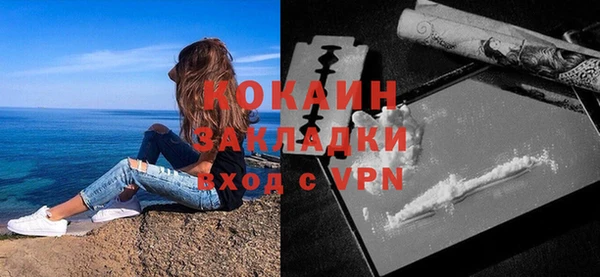 альфа пвп VHQ Белоозёрский