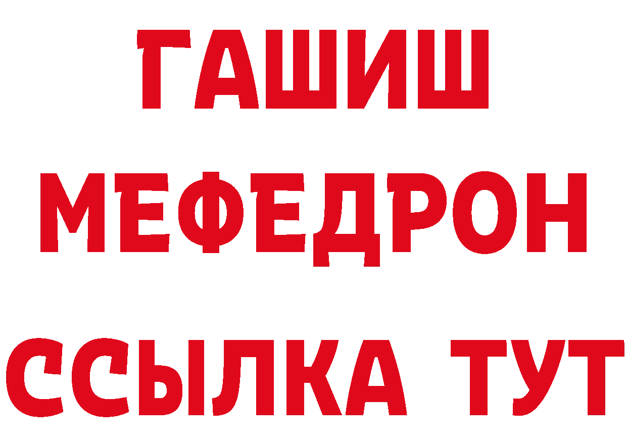 ТГК гашишное масло как зайти площадка МЕГА Мосальск